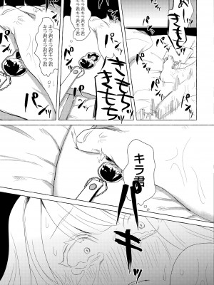 COMIC 快艶 VOL.02 [DL版]_323