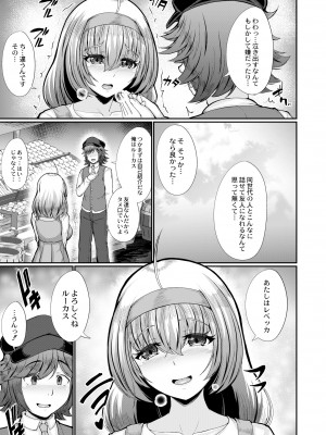 COMIC 快艶 VOL.02 [DL版]_247