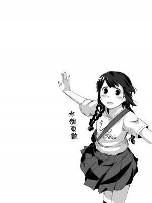 [空中線 (マキオ)] 約束しよう (艦隊これくしょん -艦これ-) [吸住没碎个人汉化] [DL版]_22