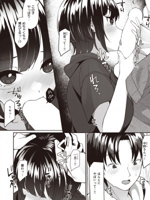 WEEKLY快楽天 2023 No.20_32