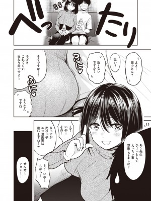 WEEKLY快楽天 2023 No.20_07