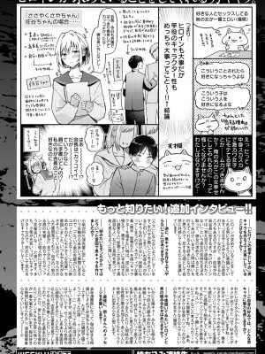 WEEKLY快楽天 2023 No.20_44