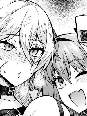 [あんこまん] 大人ジャックちゃん、アストルフォと仲良くする (Fate／Grand Order)