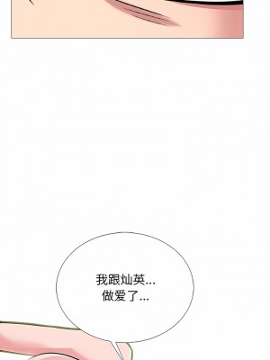 女教授的秘密 167-168話_167_04