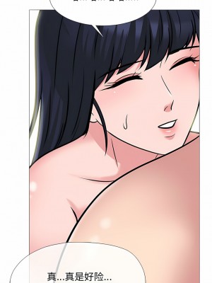 女教授的秘密 167-168話_167_06