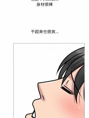 女教授的秘密 167-168話_167_09