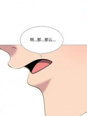 女教授的秘密 167-168話_168_2