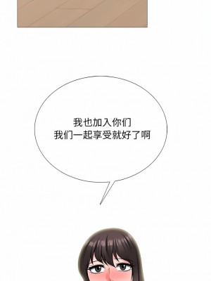 女教授的秘密 167-168話_168_4