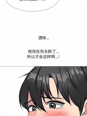 女教授的秘密 167-168話_168_5