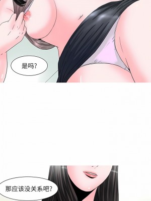 情事物語 UP 48-49話_48_1