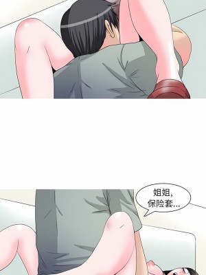 情事物語 UP 48-49話_48_2