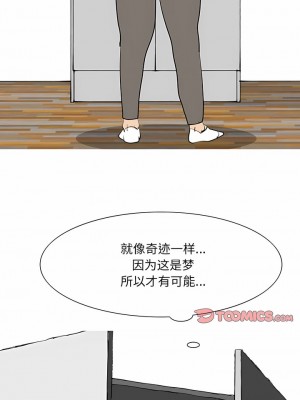 情事物語 UP 48-49話_49_4