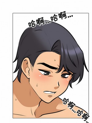 同事換換愛 108-109話_108_3