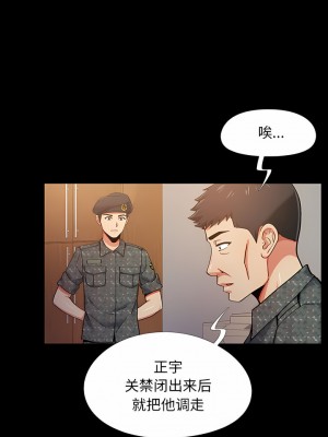 戀愛信仰 1-5話_02_06