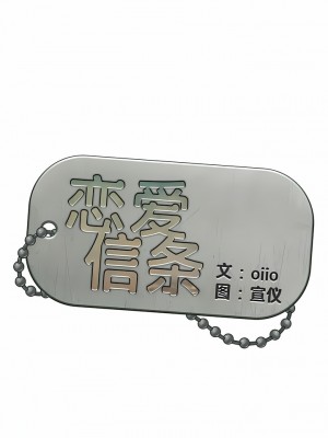 戀愛信仰 1-5話_03_01