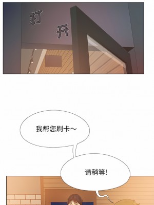戀愛信仰 1-5話_03_02