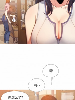 戀愛信仰 1-5話_03_08