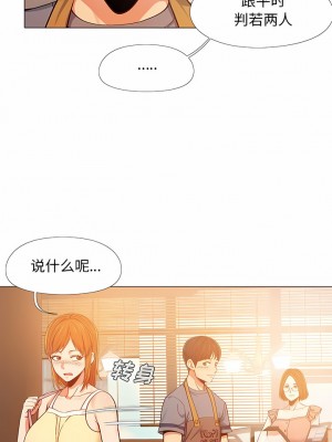 戀愛信仰 1-5話_04_3