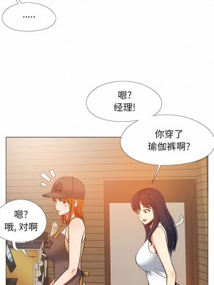 戀愛信仰 1-5話_04_4