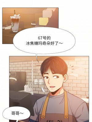 戀愛信仰 1-5話_04_6
