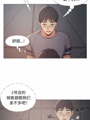 戀愛信仰 1-5話_05_02