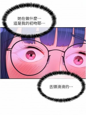 洞洞雜貨店 32-33話_32_03