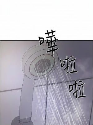 洞洞雜貨店 32-33話_32_09