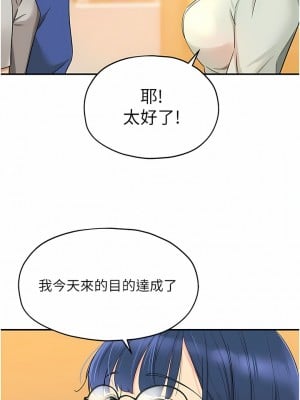 洞洞雜貨店 32-33話_33_04