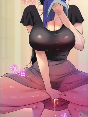洞洞雜貨店 32-33話_33_11
