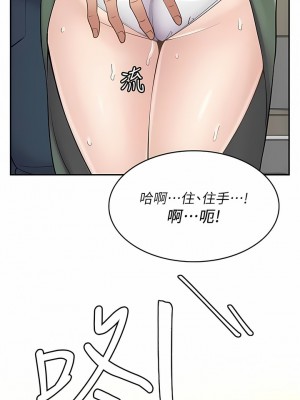 漫畫店工讀生 17-18話_18_03