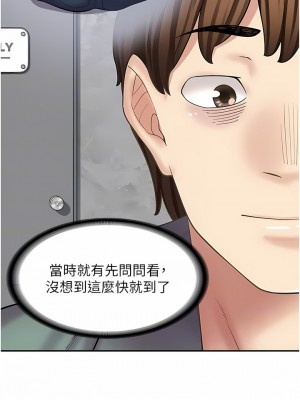 漫畫店工讀生 17-18話_18_05
