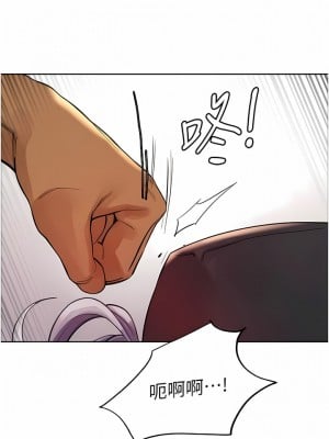 色輪眼 48-49話_48_03
