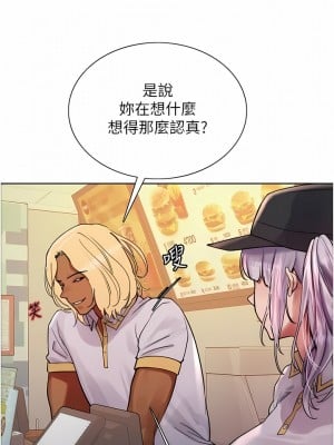 色輪眼 48-49話_48_04