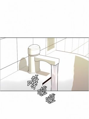 色輪眼 48-49話_48_08