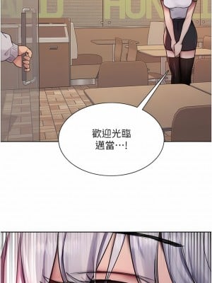 色輪眼 48-49話_48_12