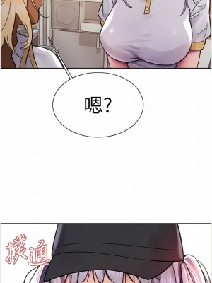色輪眼 48-49話_48_14