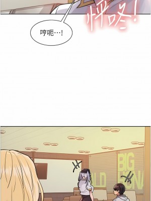 色輪眼 48-49話_49_01