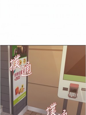 色輪眼 48-49話_49_02