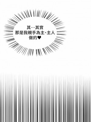 色輪眼 48-49話_49_03