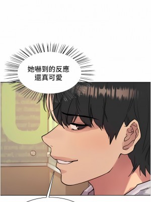 色輪眼 48-49話_49_04