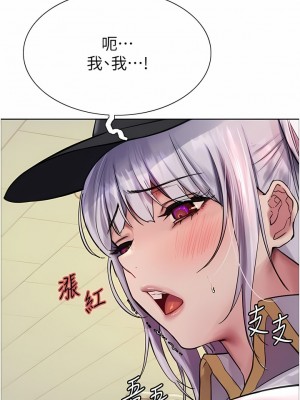 色輪眼 48-49話_49_06