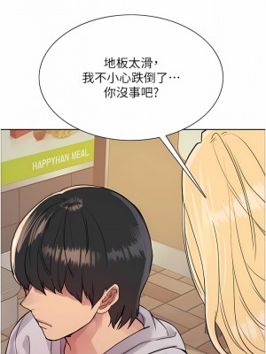 色輪眼 48-49話_49_07