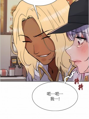 色輪眼 48-49話_49_09