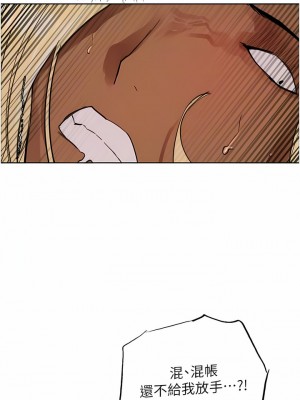 色輪眼 48-49話_49_11