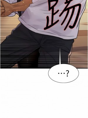 色輪眼 48-49話_49_13