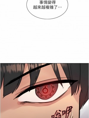 色輪眼 48-49話_49_15