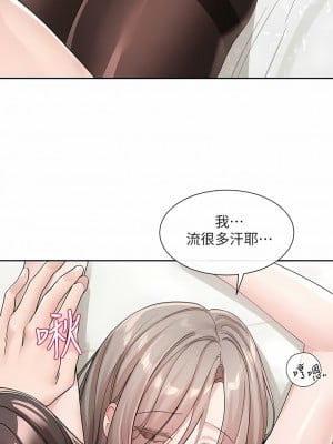 社團學姊 123-124話_123_03