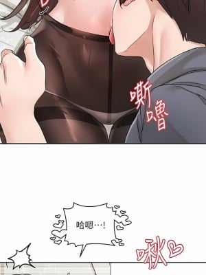 社團學姊 123-124話_123_04