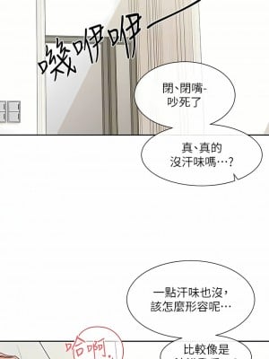 社團學姊 123-124話_123_05