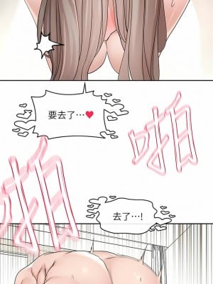 社團學姊 123-124話_123_10